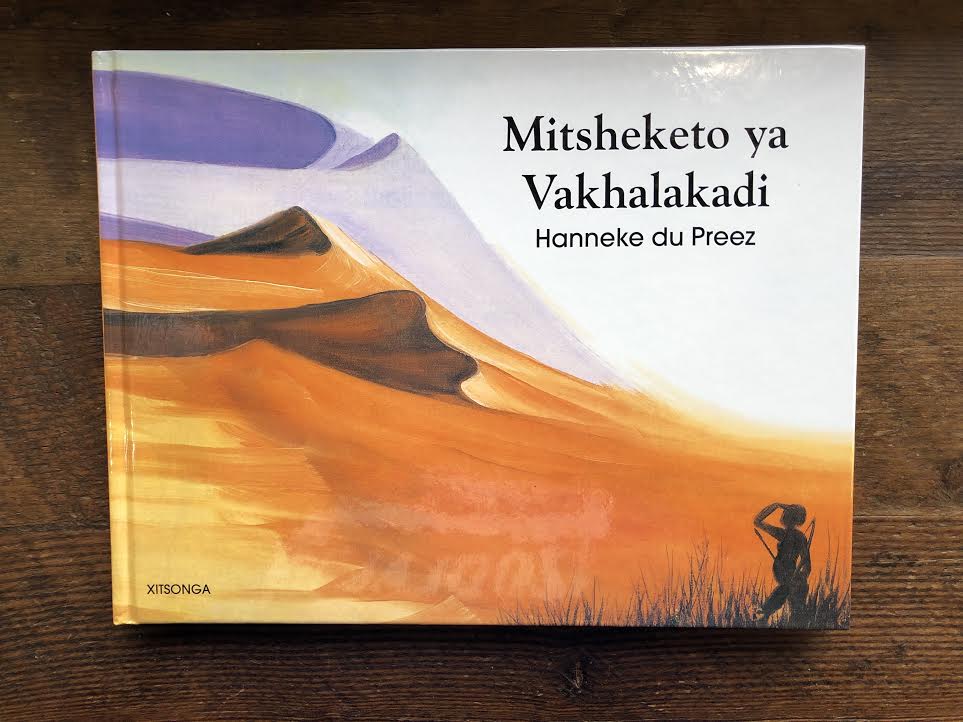 Mitsheketo ya Vakhalakadi