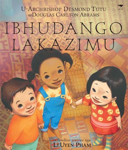 Ibhudango Lakazimu