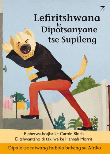 Lefiritshwana le Dipotsanyane tse Supileng