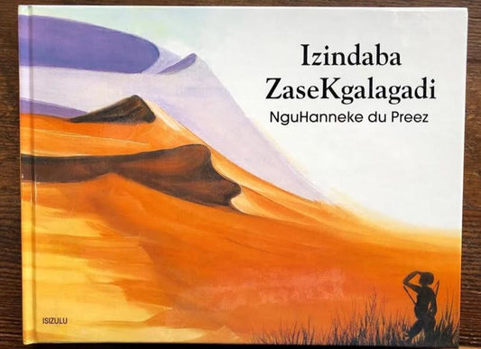 Izindaba ZaseKgalagadi