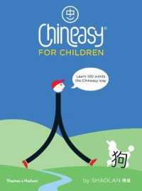 Chineasy cho trẻ em 