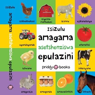 Amagama asetshenziswa epulazini (IsiZulu)