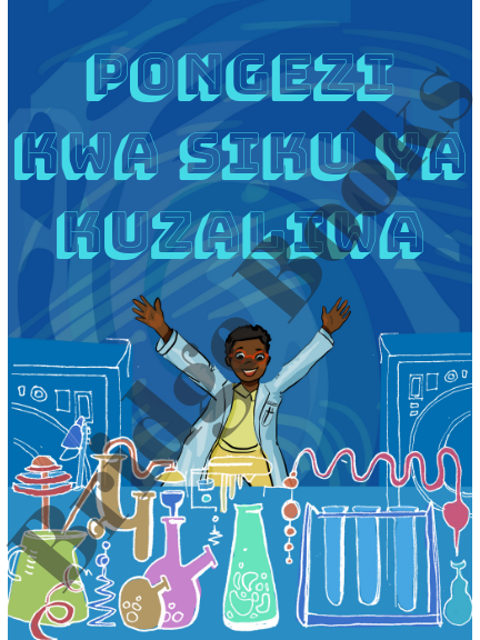 Pongezi kwa siku ya kuzaliwa (Swahili, boy)