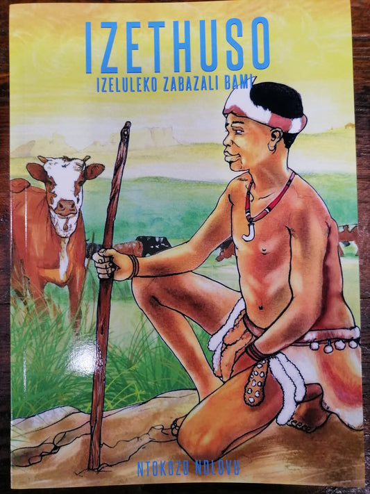 Izethuso của Ntokozo Ndlovu
