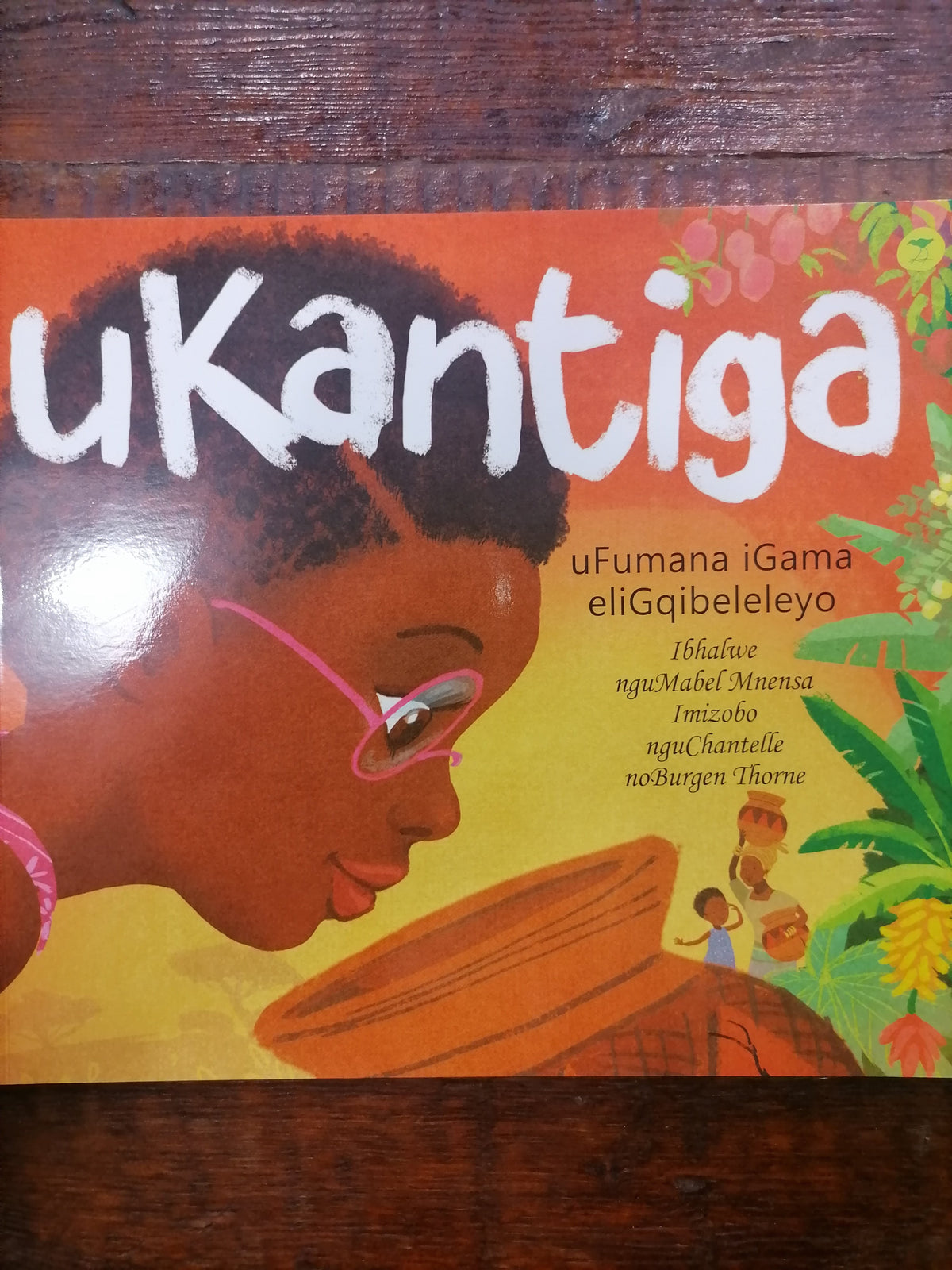 uKantiga uFumana iGama eliGqibeleleyo