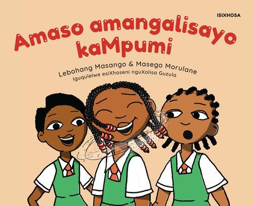 Amaso amangalisayo kaMpumi (isiXhosa) byLebohang Masango and illustrated by Masego Morulane.