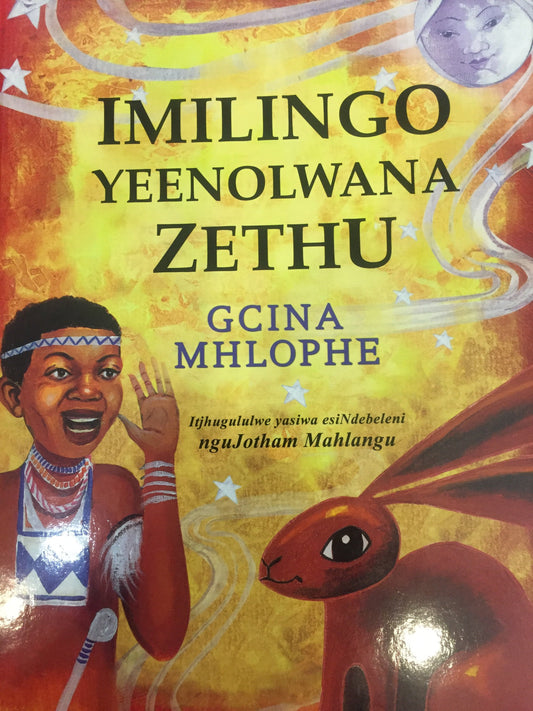 Imilingo Yeenolwana Zethu nguJothan Mahlangu (isiNdebele)