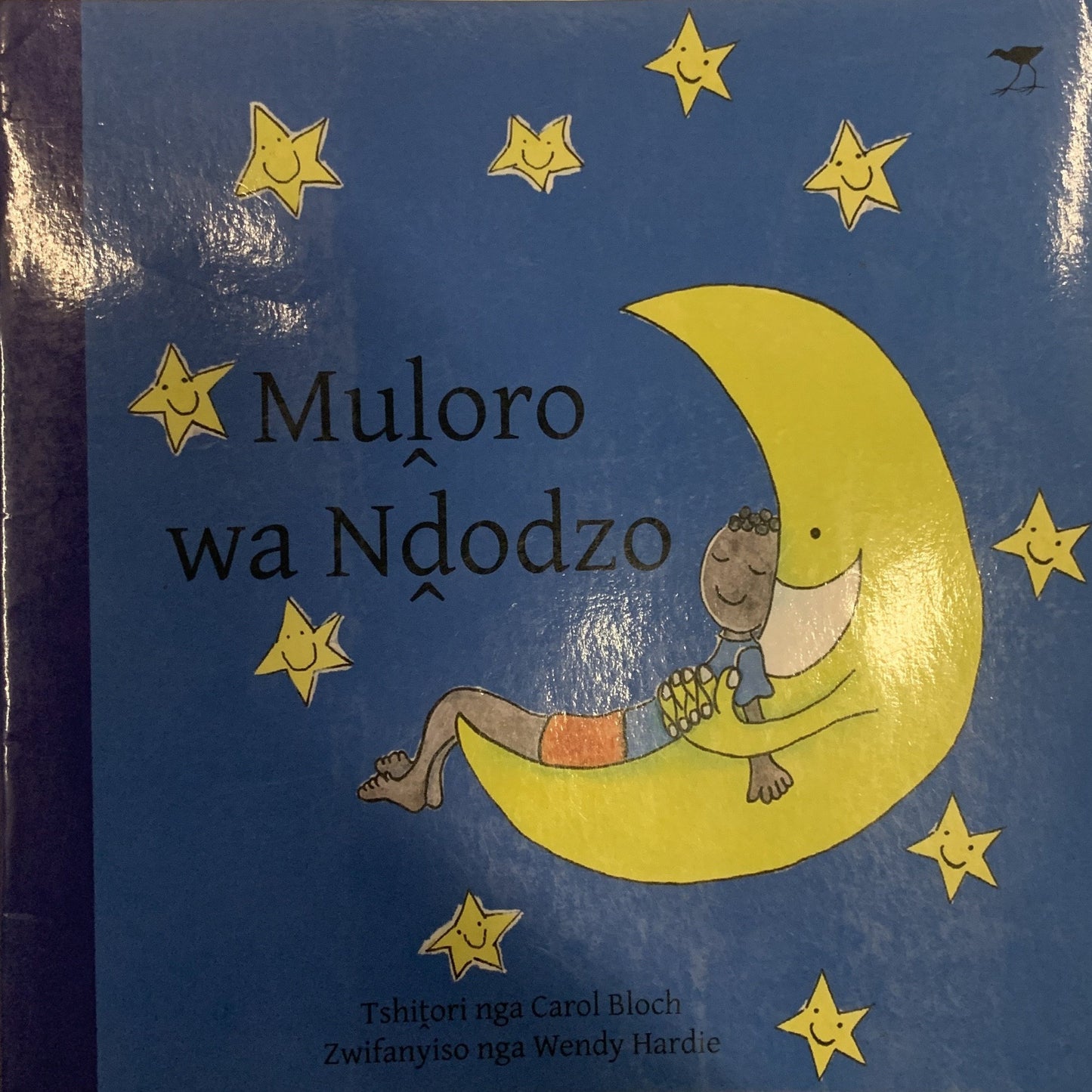 Muloro Wa Ndodza (tshiVenda), bởi Carole Bloch